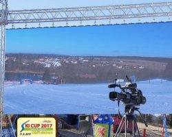 SKI CUP 2017